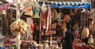 سوق البدو جدة