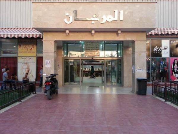 سوق المرجان جدة