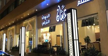 مطعم-ديفان-التركي-الطائف-مواسم-السعودية