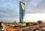 برج-المملكة-الرياض-مواسم-السعودية