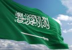 اليوم-الوطني-السعودي