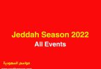 Jeddah-Season-2022-All-Events