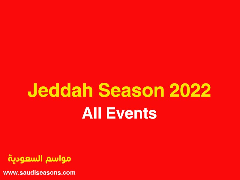 Jeddah-Season-2022-All-Events