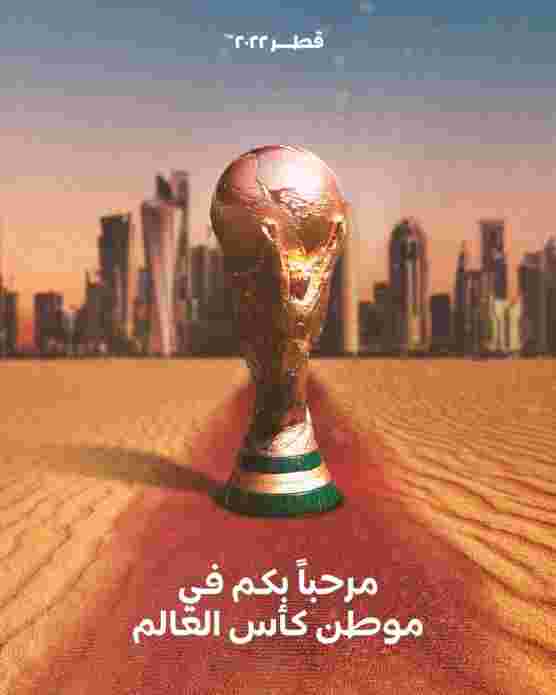 كأس-العالم-قطر-2022-لكرة-القدم-فيفا