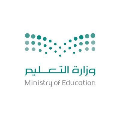 وزارة-التعليم