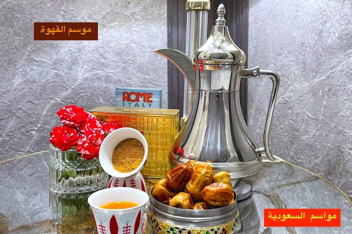 موسم القهوة
