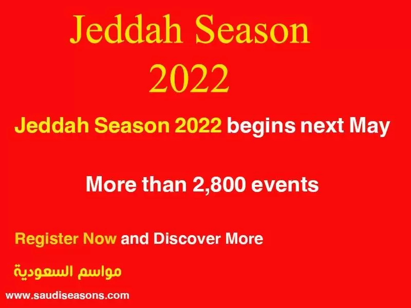 Jeddah-Season-2022