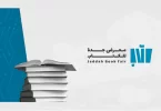 معرض-جدة-للكتاب-2022-مواسم-السعودية-فعاليات-جدة