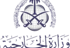 Free-Stopover-Visa-for-visit-Saudi